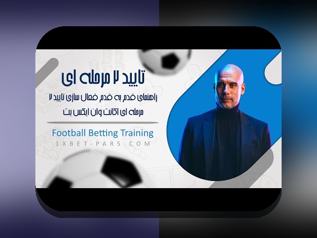 آیا می‌دانید خطای ناشناخته در وان ایکس بت چه معنایی دارد و چگونه می‌توانید آن را رفع کنید؟